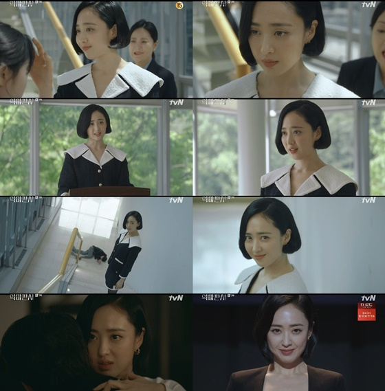 /사진='악마판사' 방송화면