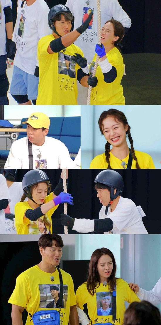 /사진=SBS '런닝맨'