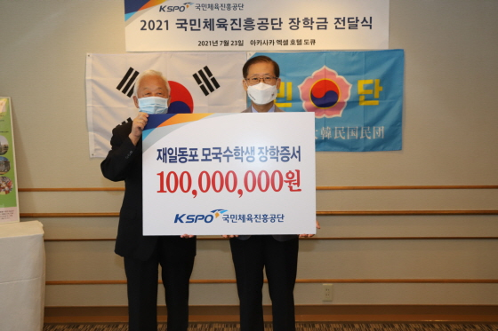 /사진제공=국민체육진흥공단