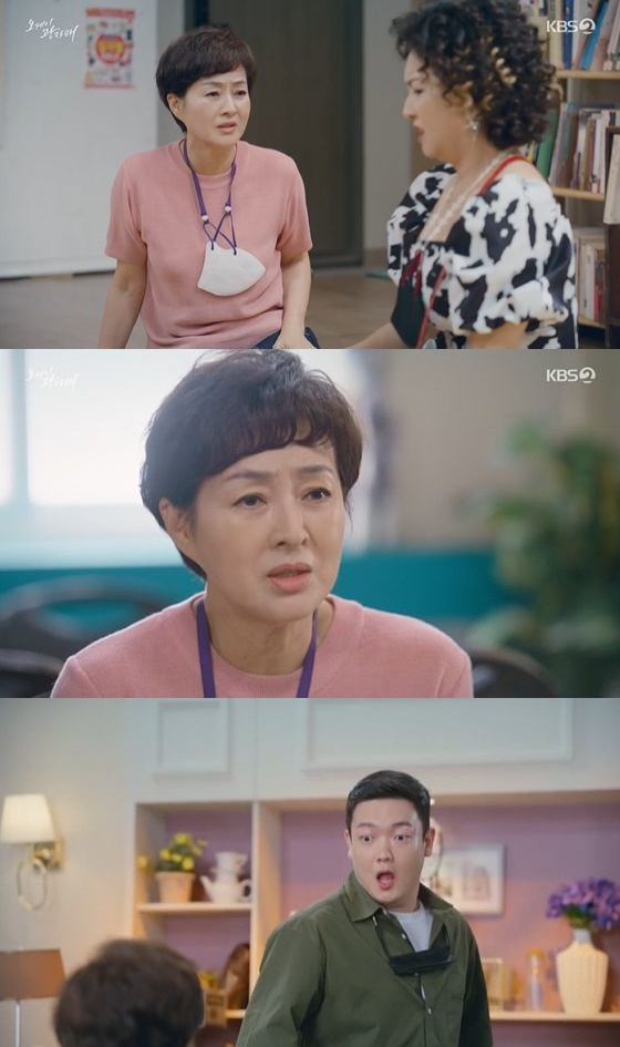 /사진=KBS 2TV '오케이 광자매' 방송 화면 캡쳐