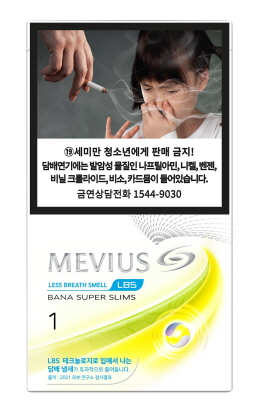 /사진제공=jti