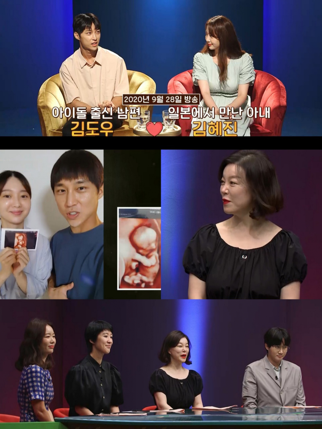 /사진제공='애로부부'