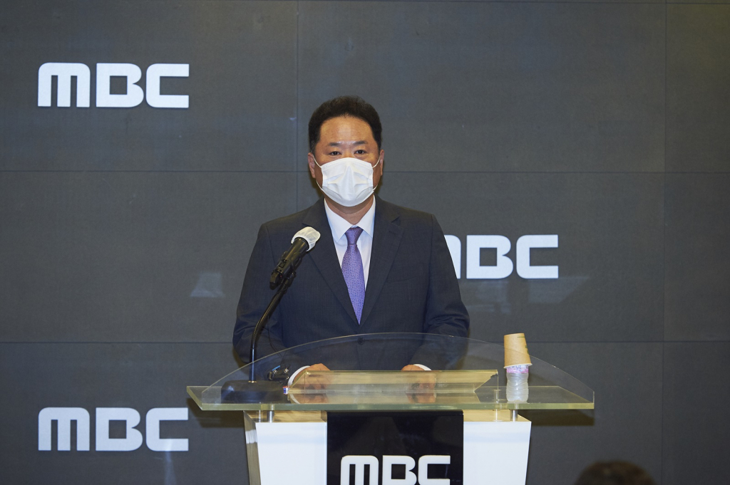 /사진=MBC