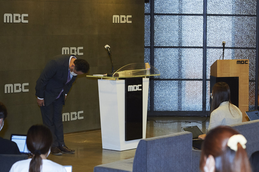 /사진=MBC