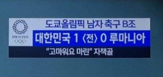 /사진=온라인 커뮤니티