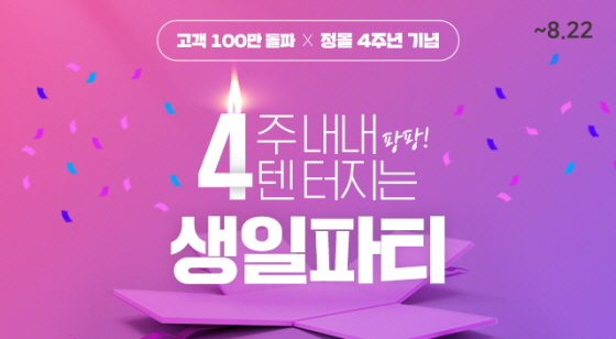 /사진제공=kgc인삼공사
