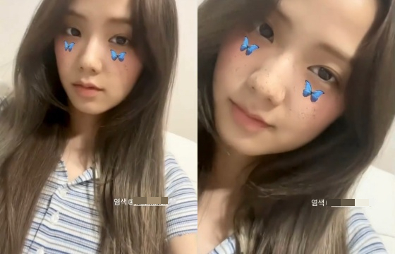 /사진=지수 인스타그램