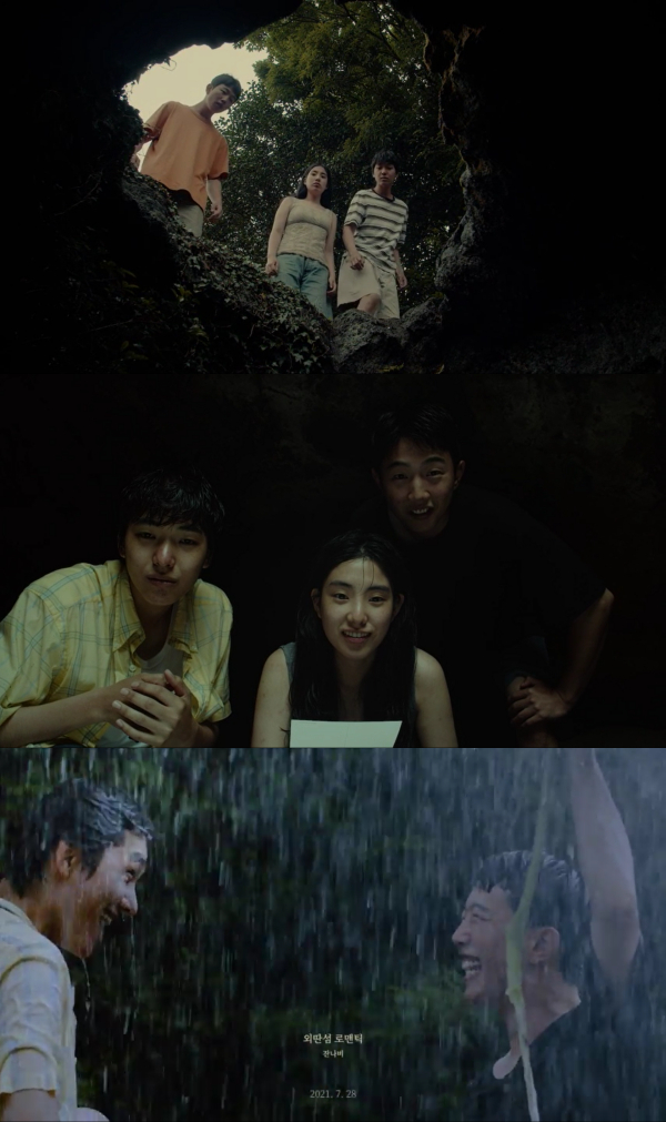 /사진제공=페포니뮤직