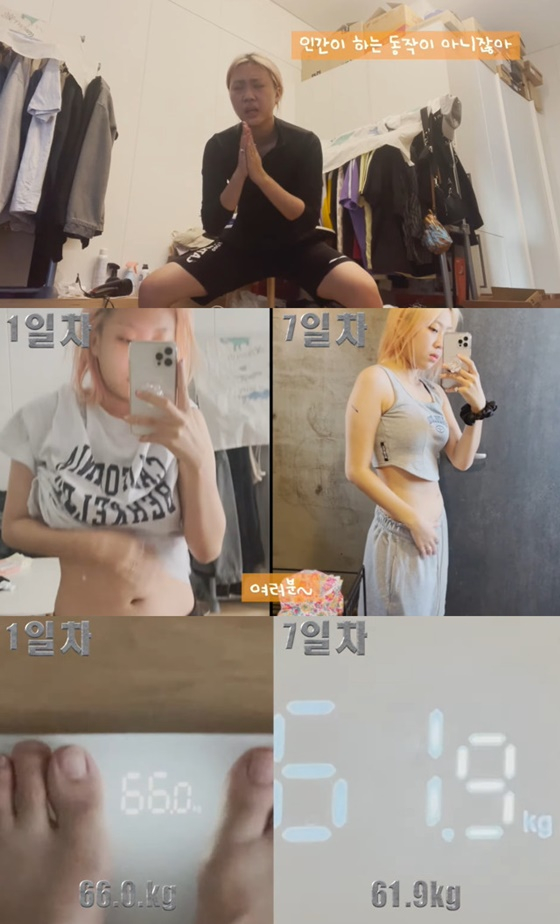 /사진=유튜브 채널 '이영지'