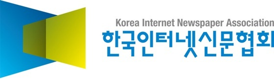 /사진=한국인터넷신문협회