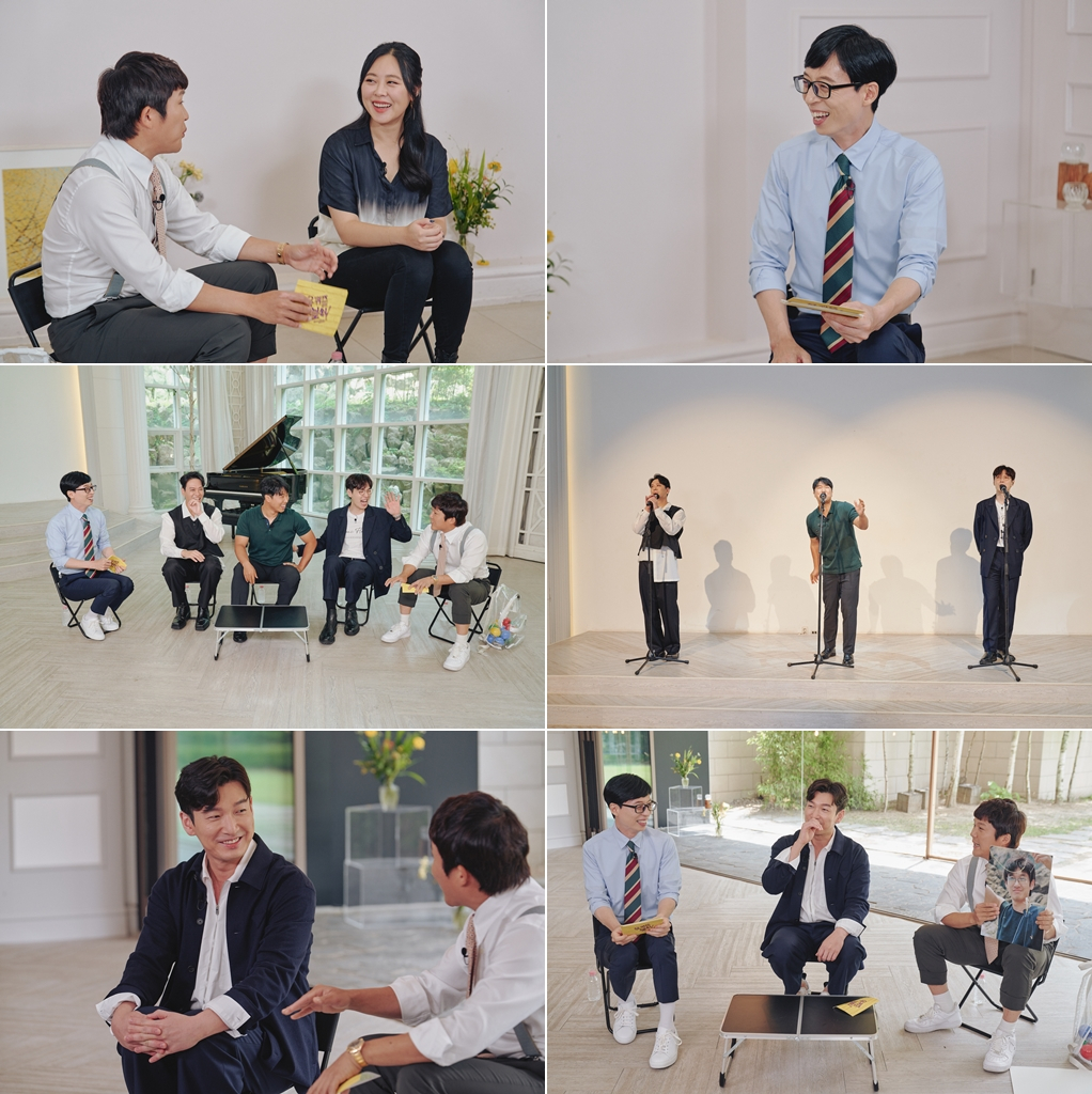 /사진제공=tvN '유 퀴즈 온 더 블럭'