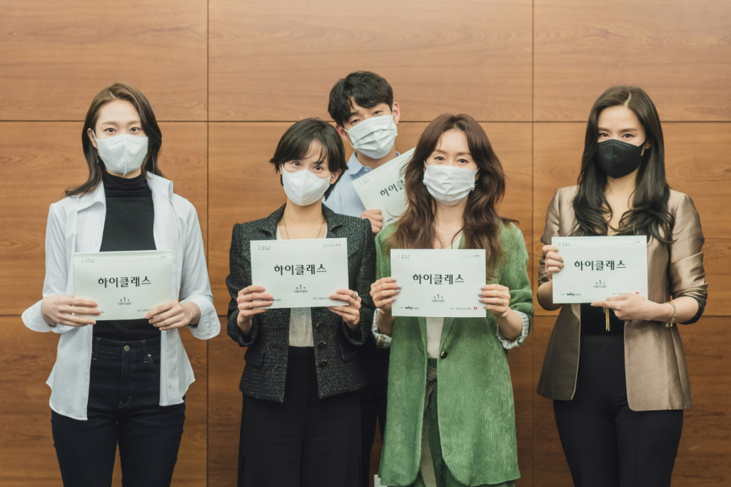 /사진제공=tvN '하이클래스'