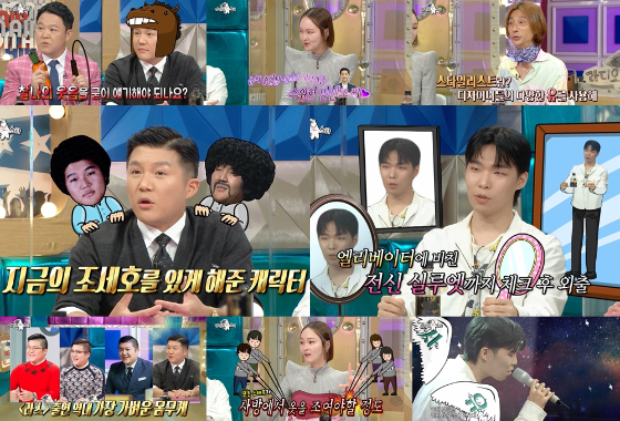 MBC '라디오스타'에 조세호가 출연했다./사진=MBC '라디오스타' 방송 화면 캡처