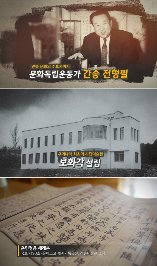 /사진=이번 한국어 영상의 주요 장면