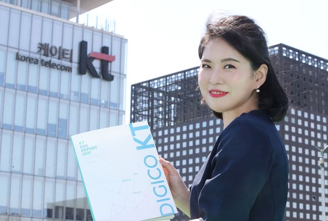 KT 직원이 ESG 보고서를 보이고 있다.