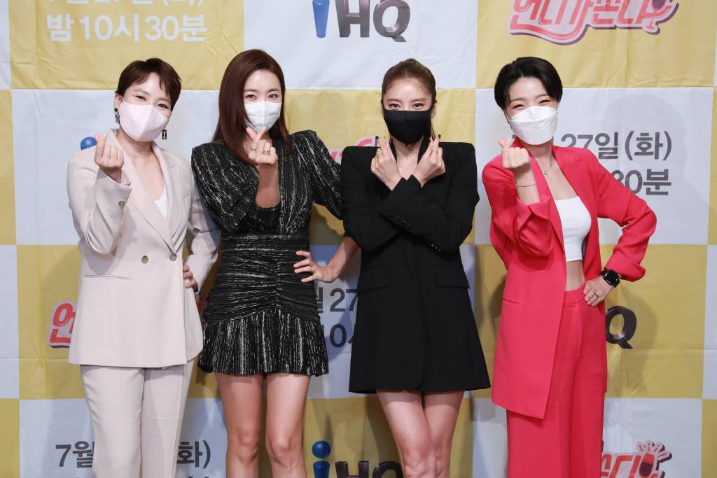 곽정은, 소이현, 손담비, 안영미가 27일 오전 온라인 생중계로 진행된 IHQ 새 예능 '언니가 쏜다' 제작발표회에 참석해 포즈를 취하고 있다. /사진제공=IHQ 2021.07.27