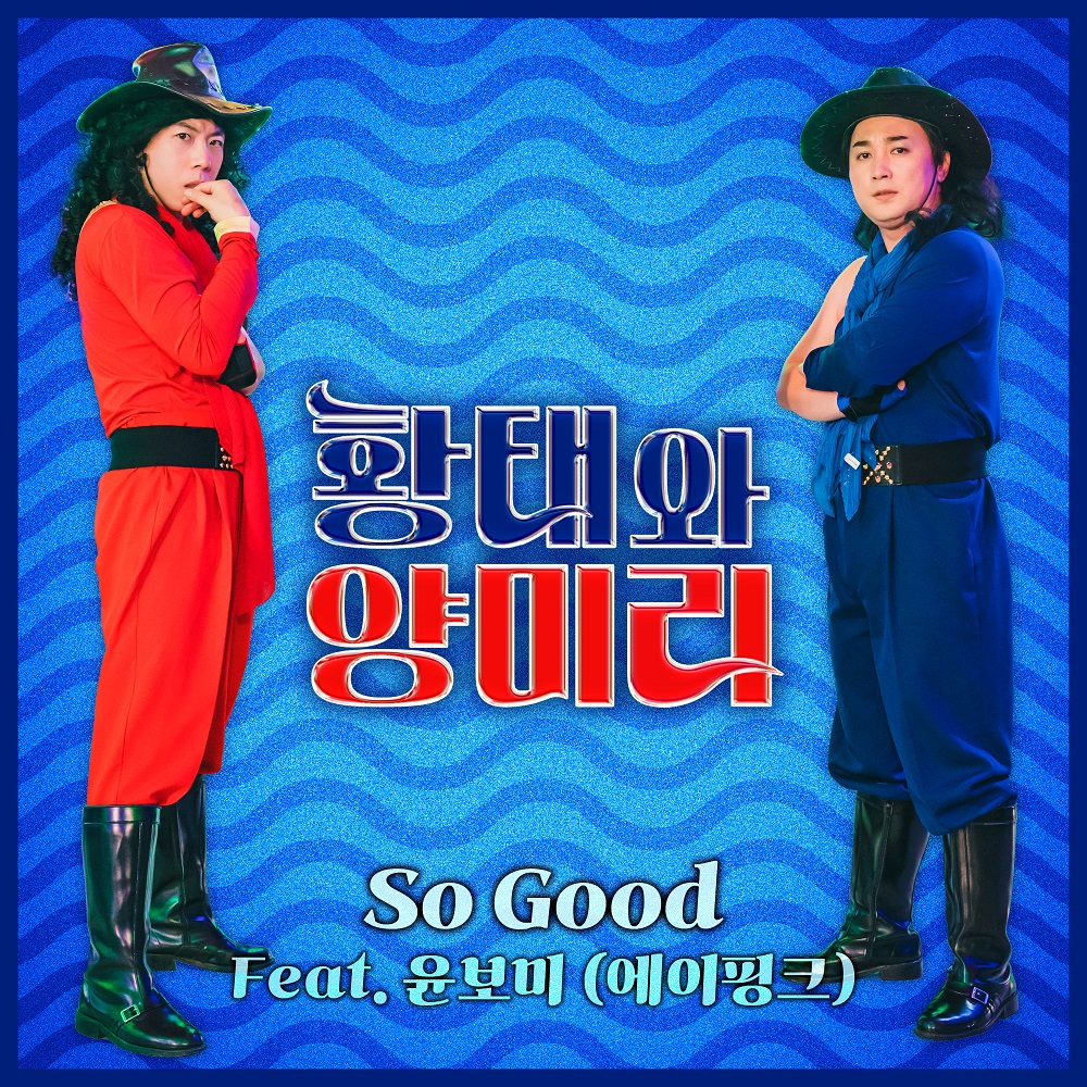 /사진제공=Stone Music Entertainment