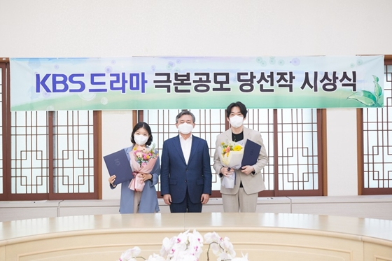 /사진제공=KBS