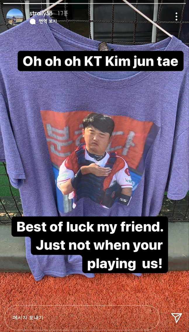 /사진=스트레일리 인스타그램