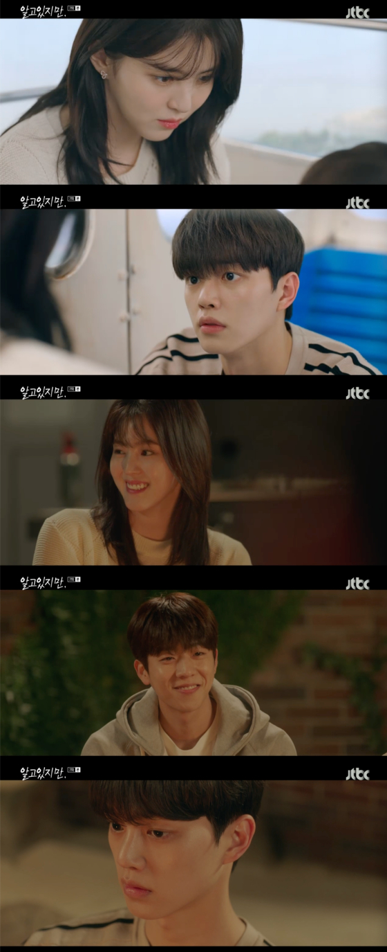 /사진=JTBC '알고있지만' 방송 화면 캡처