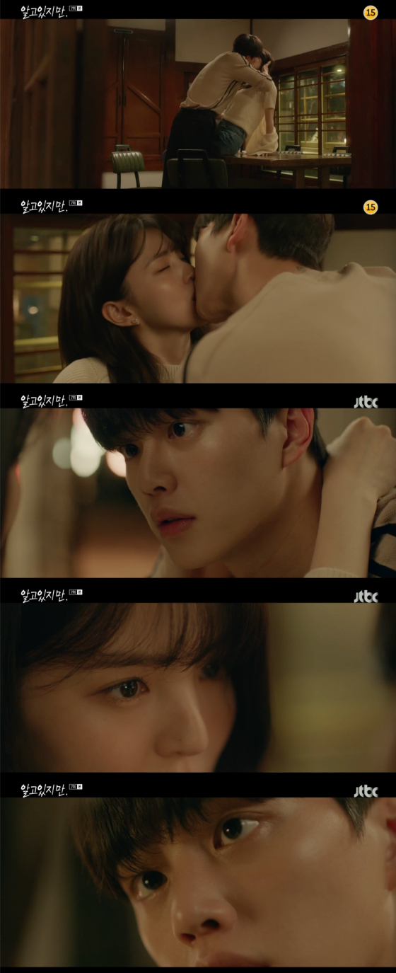 /사진=JTBC '알고있지만' 방송 화면 캡처
