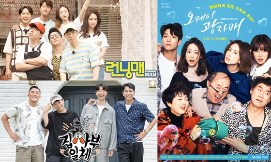/사진제공=SBS, KBS