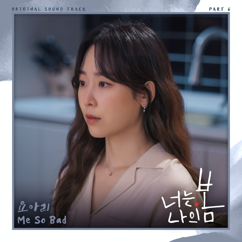 /사진제공=스튜디오 마음C