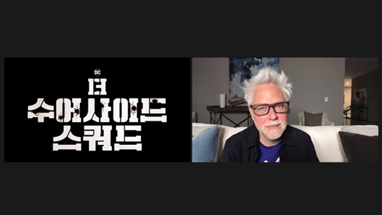 /사진='더 수어사이드 스쿼드'