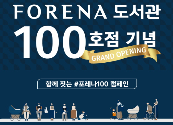 /사진제공=한화건설