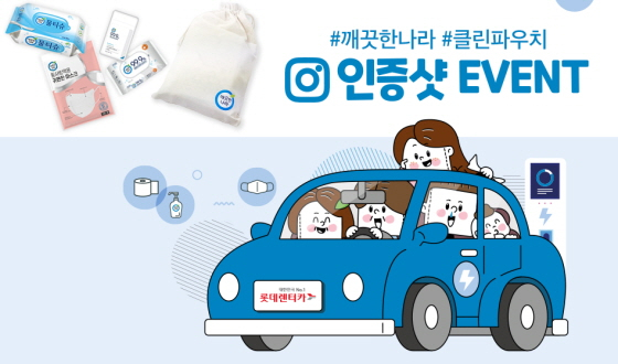 /사진제공=깨끗한나라