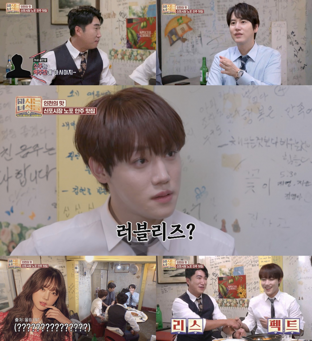 /사진=IHQ '마시는 녀석들'