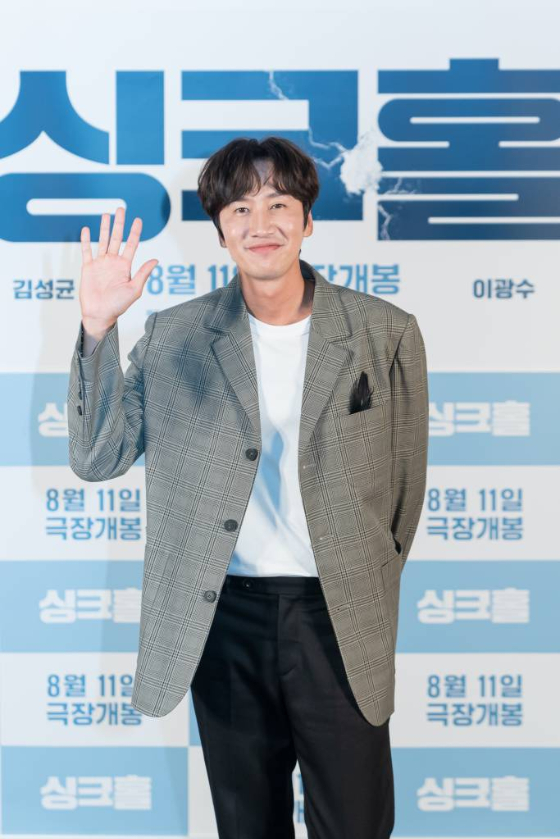 이광수 /사진제공=쇼박스