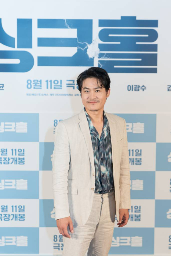 김성균 /사진제공=쇼박스