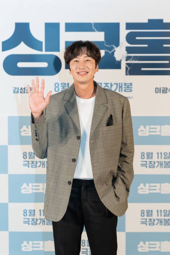 이광수 /사진제공=쇼박스