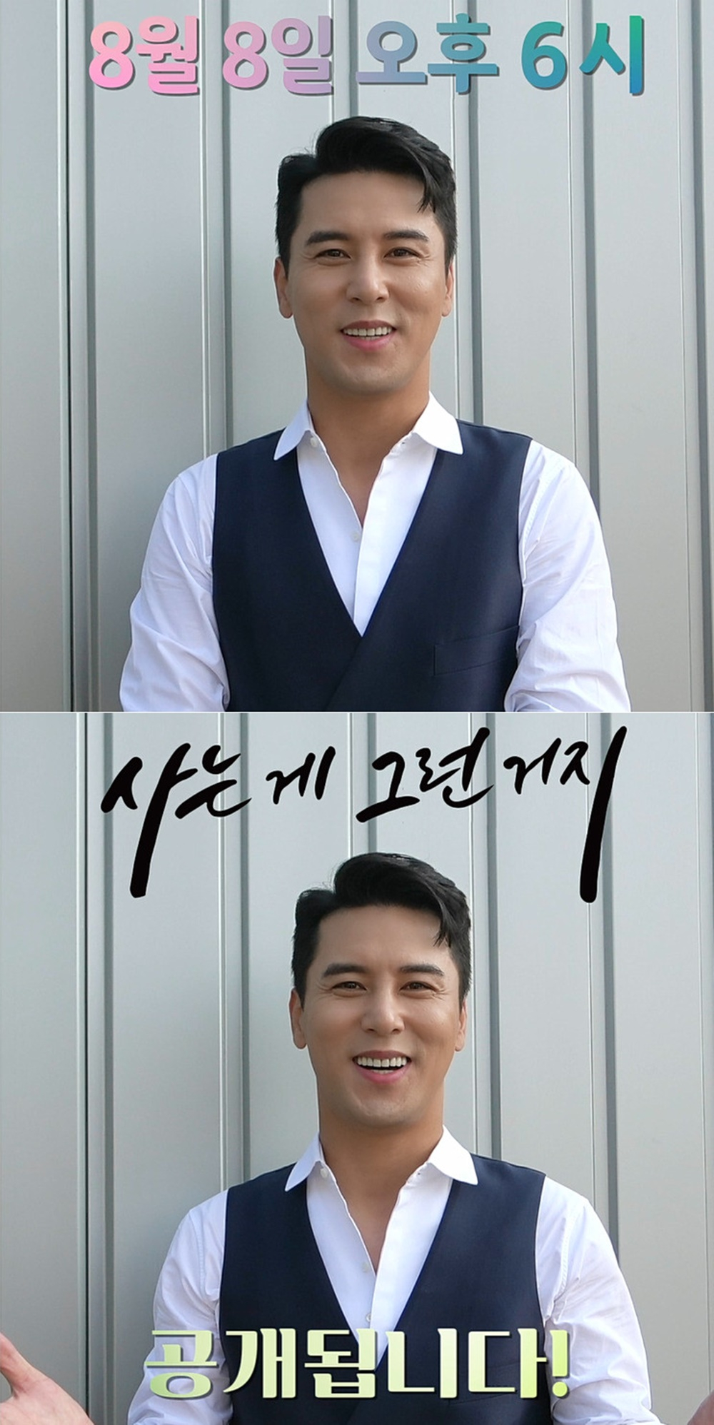 /사진제공=뉴에라프로젝트