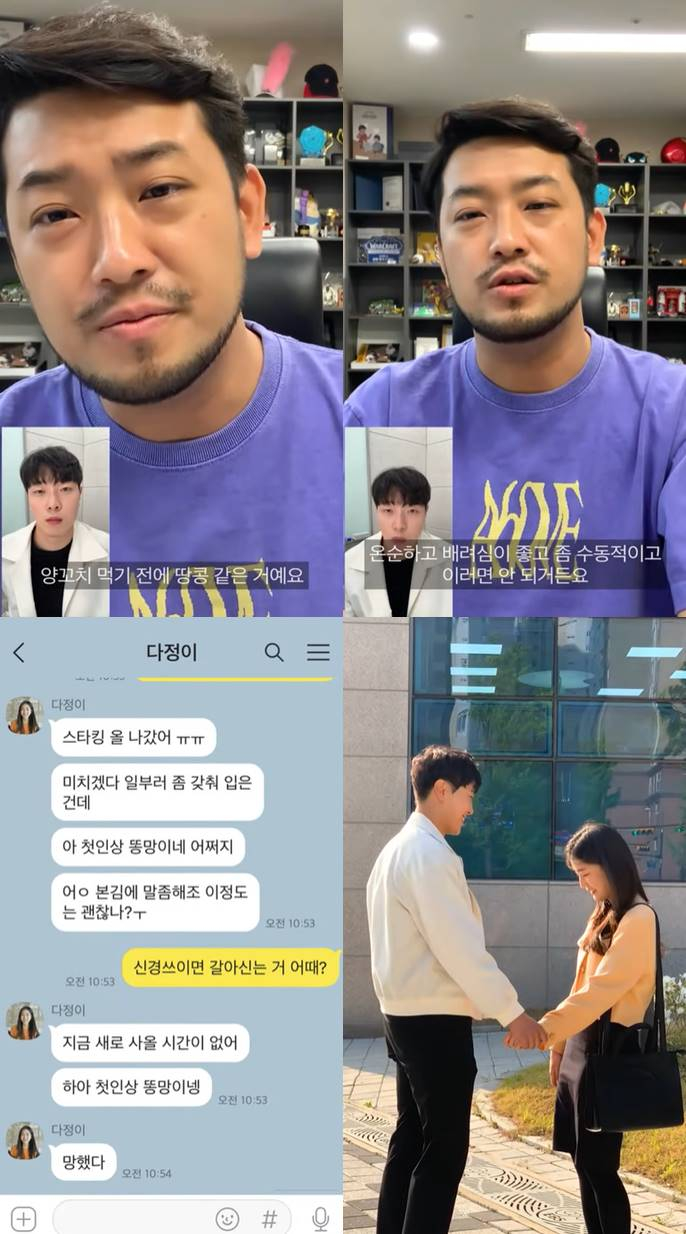 /사진=EBS