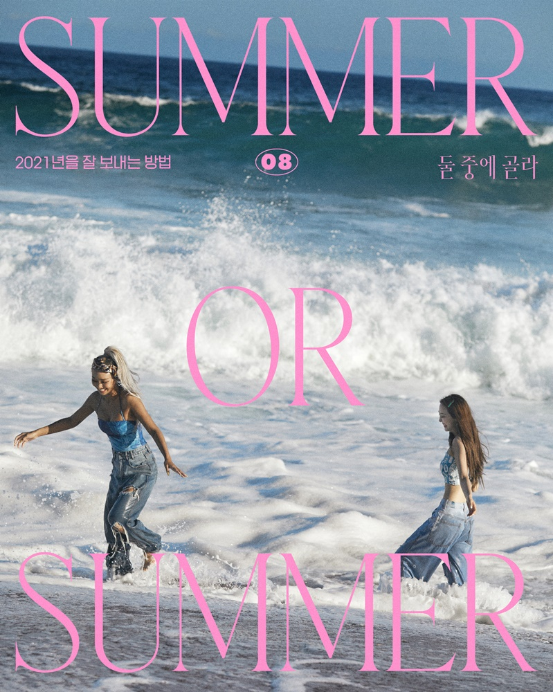 /사진=콘탠츠랩 비보
