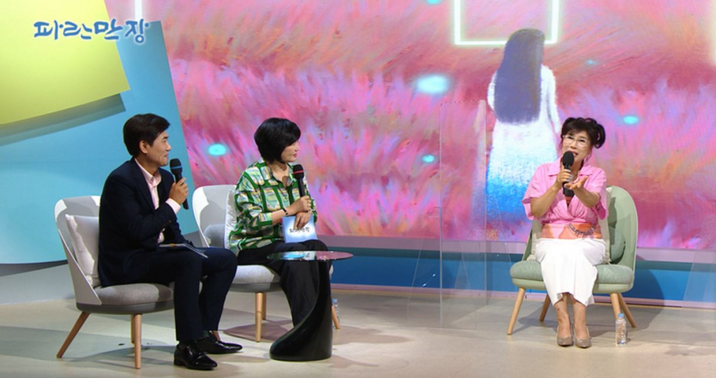 사진제공= EBS '인생이야기 파란만장'