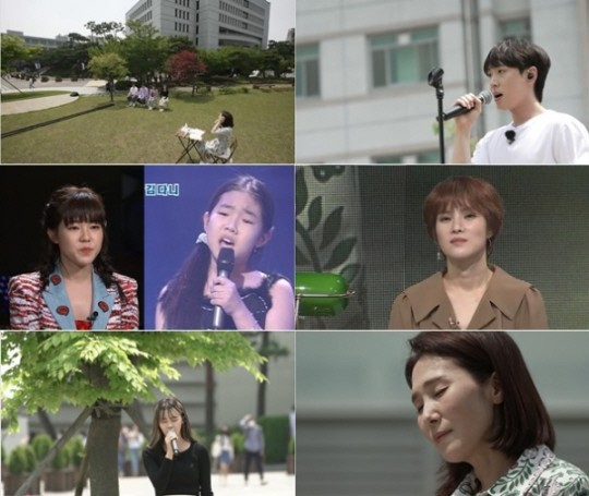 /사진=KBS 2TV '새가수'
