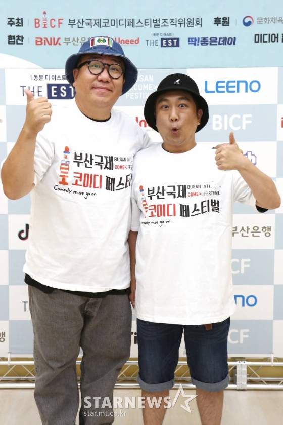 옹알스의 조준우, 하박/사진제공='부산국제코미디페스티벌' 조직위원회