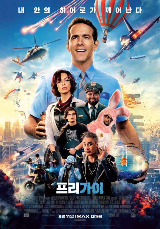 /사진=영화 '프리 가이' 포스터