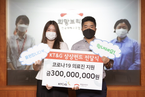 /사진제공=kt&g