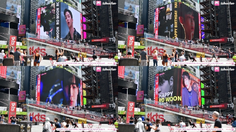 사진제공=후즈팬