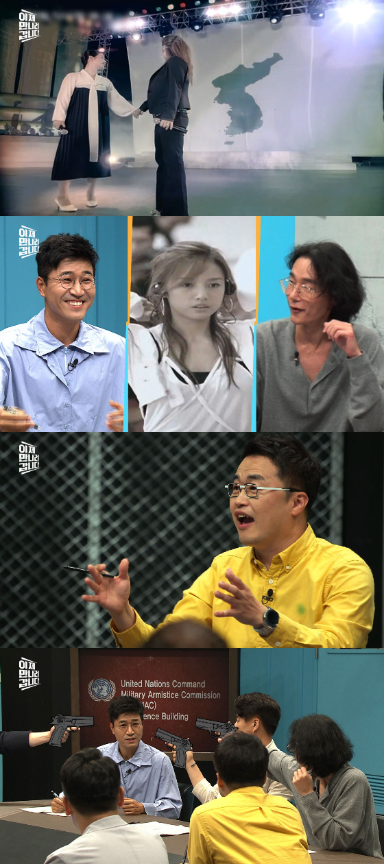 /사진제공=채널A