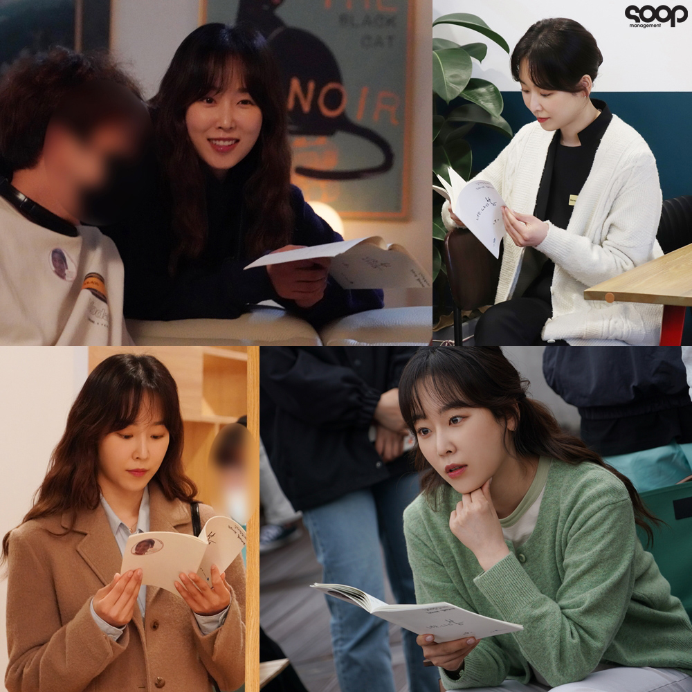 배우 서현진/사진=매니지먼트 숲