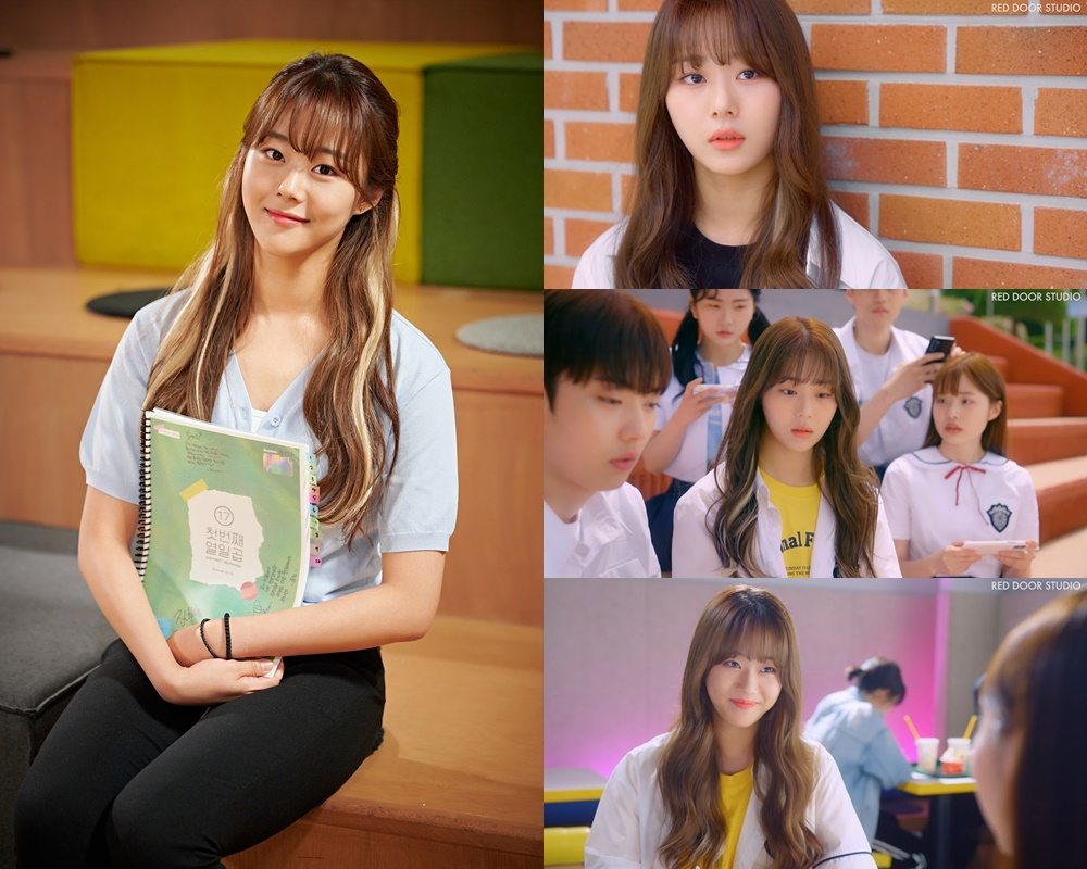 /사진제공=FNC엔터테인먼트, '첫번째 열일곱' 캡쳐
