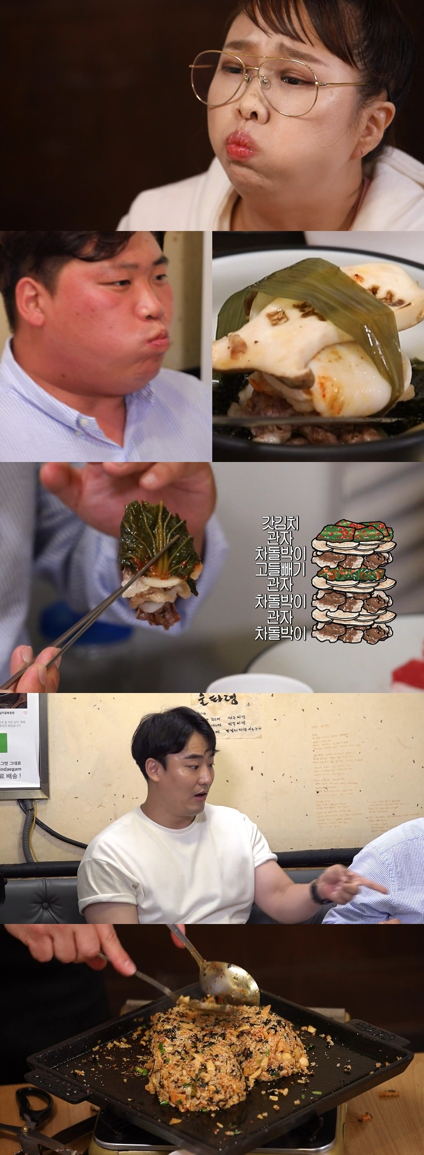 /사진제공=MBC