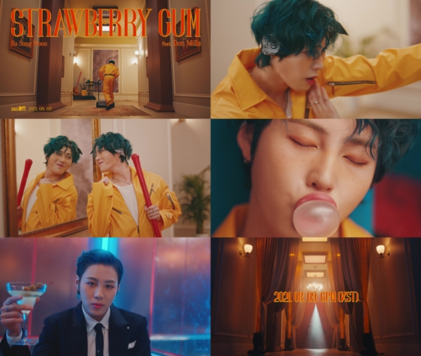 /사진=스타크루 이엔티