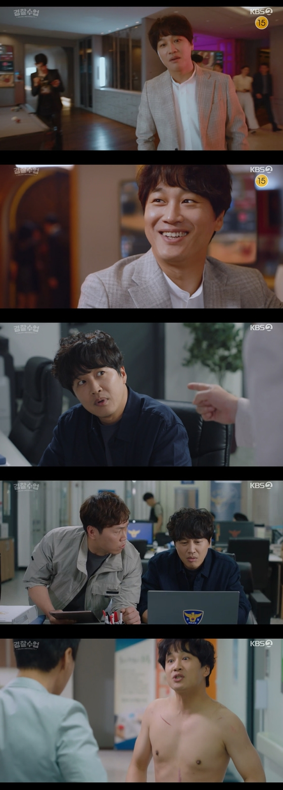 KBS 2TV 월화드라마 '경찰수업' 차태현/사진=KBS 2TV 월화드라마 '경찰수업' 방송 화면 캡처