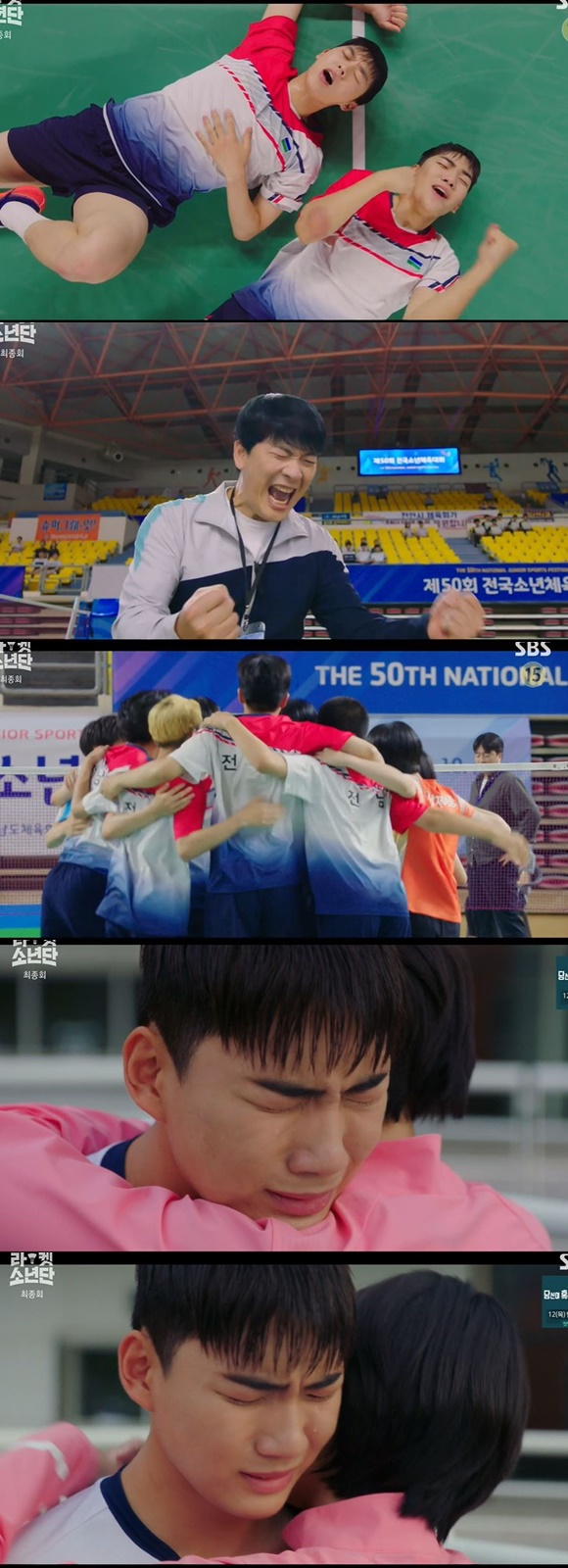/사진= SBS 드라마 '라켓소년단' 방송 화면
